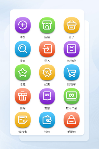 轻松收藏店铺图标 手机软件操作指南