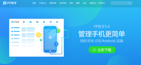 如何直接在手机上查找和下载App的实用方法