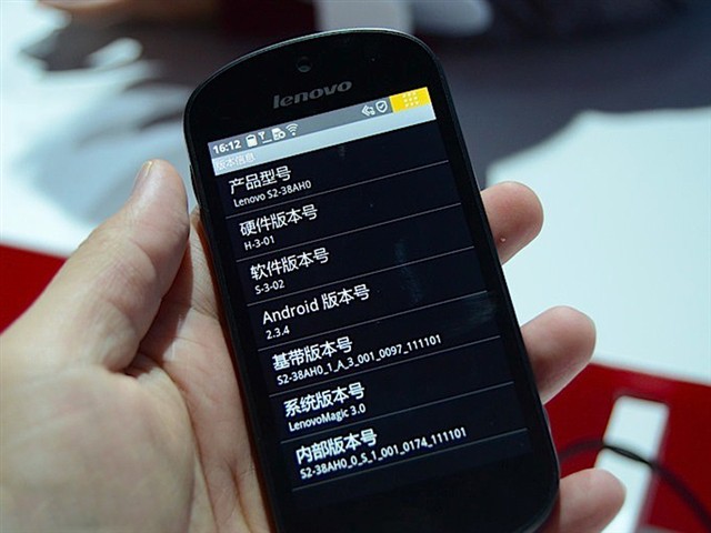联想乐Phone S2标准版评测 经典设计背后的软件生态探索