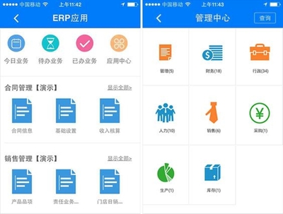 留学与培训CRM系统 乾坤软件助力机构实现高效管理