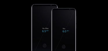 魅族16s Pro发布 以产品说话，回归消费本质的技术叙事